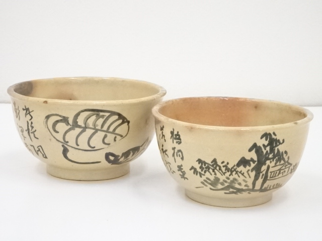 Pottery & Ceramics